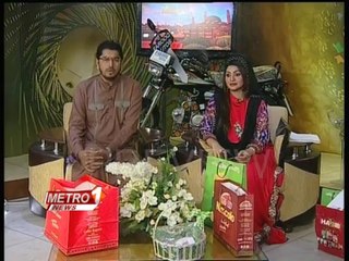 Metro 1 News Iftar Transmission 29 Roza 2014