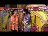 Conversation between Vibhishan and Kumbhkaran - From the stage of Lav Kush Ramlila