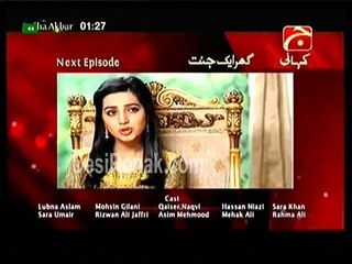 Ghar Aik Jannat Ep 95 HQ 3