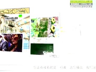 行者 我们这七年——乾旦路（上） 20140419