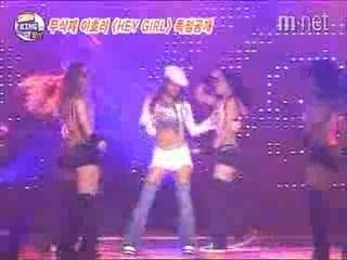 Lee Hyori - Hey girl