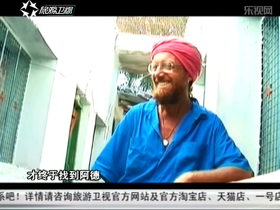 行者 恒河边的意大利人——争吵 20140506