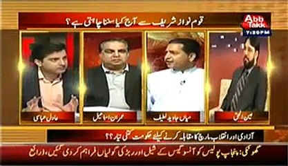 Table Talk (12th August 2014) Qoum nawaz Sharif Se Aaj Kiya Sunana Chahti He