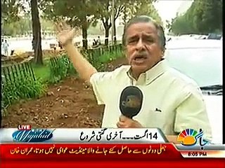 Live With Mujahid (12th August 2014) What Is Happening In Islamabad !