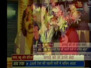 SaRuv VM [Jaane kyun dil jaanta hai]