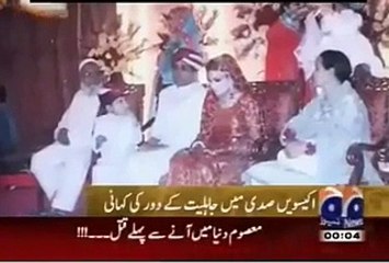 Another Shameful Incident with Beautiful Girl - Boys Must Must Watch !!!