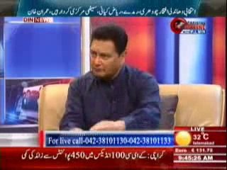 Pakistan Online with PJ Mir ( Din News ) 12th August 2014