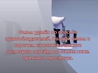 В хорошем качестве HD 720 навстречу шторму полная версия