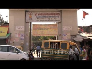 Shri Alopshankari (Maheshwari) Shakti Peeth