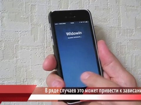 Отключаем голосовой контроль в iPhone - специально для helpix.ru