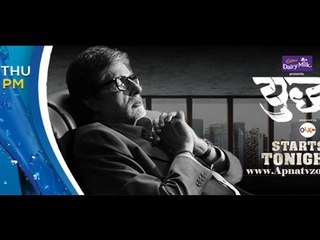 Yudh on Sony Tv - 12th August  2014