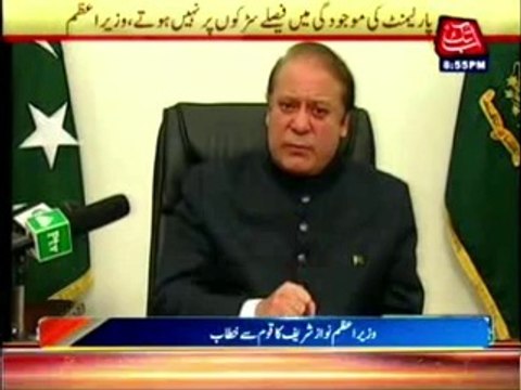 PM Nawaz Sharif Addresses to Nation