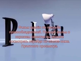 Трансформеры 4: Эпоха истребления в нд качестве