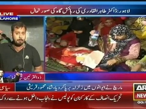 Bulletin – 0000 – Wednesday – 13 – Aug – 2014