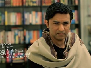 Har Zulm Sajjad Ali  (Official Video)