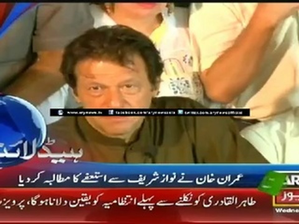 Headlines – 0100 – Wednesday – 13 – Aug – 2014