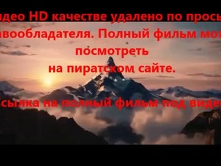 В хорошем качестве HD 720 Здрасьте, я ваш папа! camrip