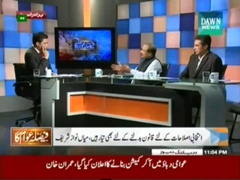 Faisla Awam Ka (12 August 2014) Prime Minister Ka Imran Ko Naram Aur Qadri Ko Garam Paigam.