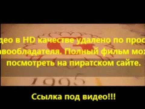 В хорошем качестве HD 720 Геракл 2014 720