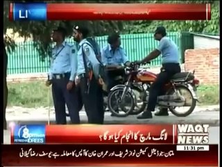 8 PM With Fareeha Part 2 (12 August 2014) Live from Imran Khan's Zaman Park