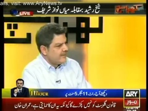 Man has Reached to Lahore from Lodhran on His Bicycle to Participate in PTI Azadi March