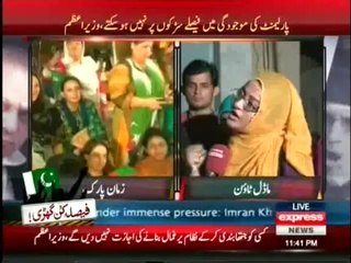 Takrar (12 August 2014) Live from Zaman Park Lahor at PTI Secretariat