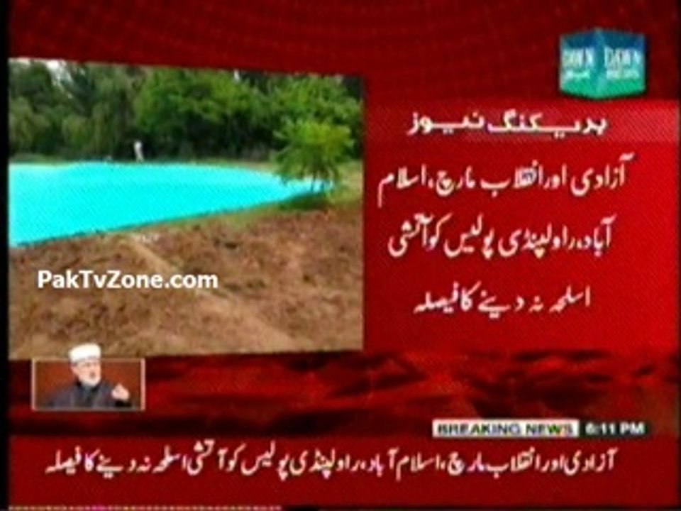 Islamabad Police only use rubber bullets in Azadi March