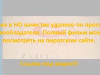 В хорошем качестве HD 720 Газгольдер фильм онлайн