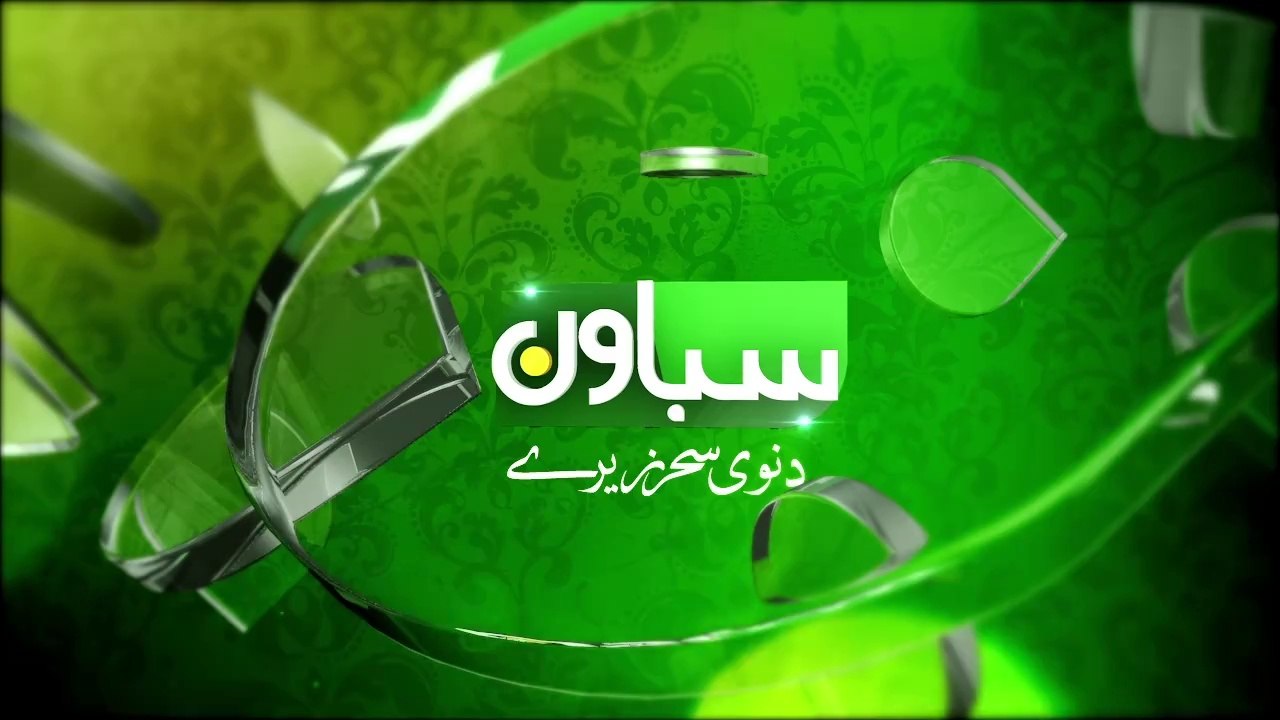 Sabaoon Television - LIVE