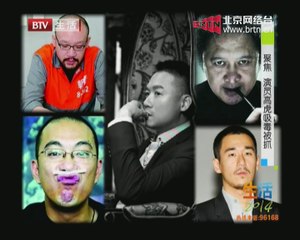 20140813 生活2014 2014-08-13