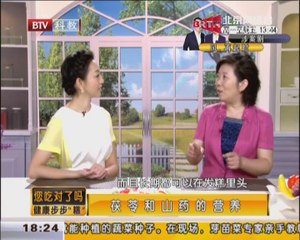 20140813 您吃对了吗？ 2014-08-13