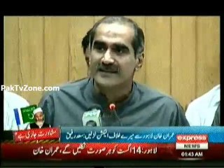 Govt ministers blast on PTI