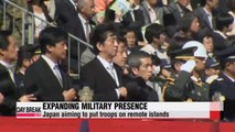 Japan to establish more defense units on its remote islands