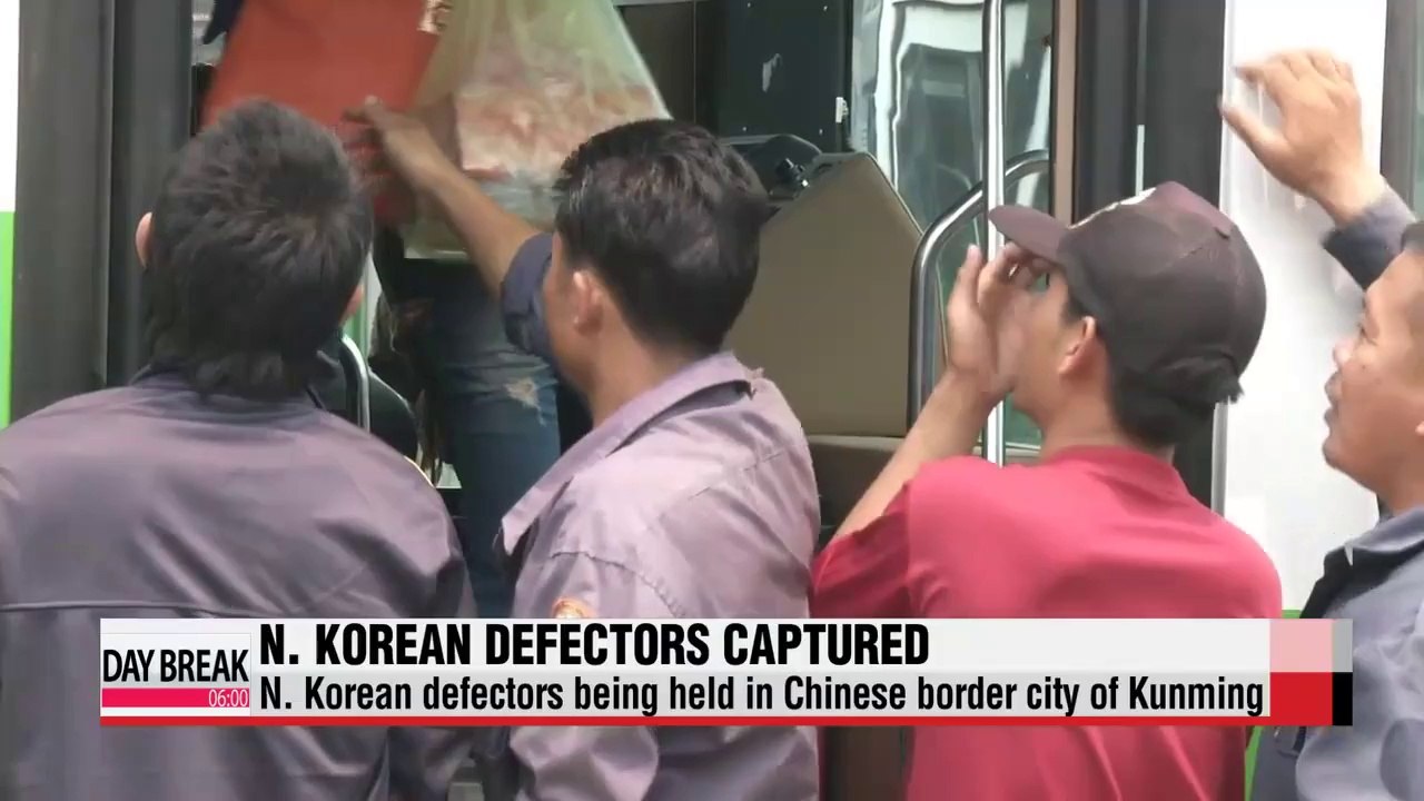 N. Korean defectors captured by Chinese guards near China-Laos border