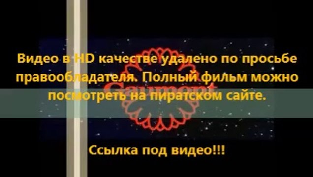 В хорошем качестве HD 720 бесплатный фильм онлайн Шаг вперёд: Всё или ничего 5