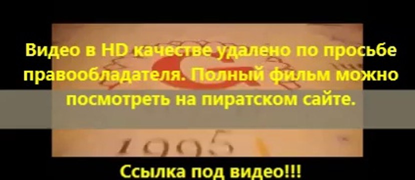 В хорошем качестве HD 720 Геракл 2014 смотреть онлайн рв