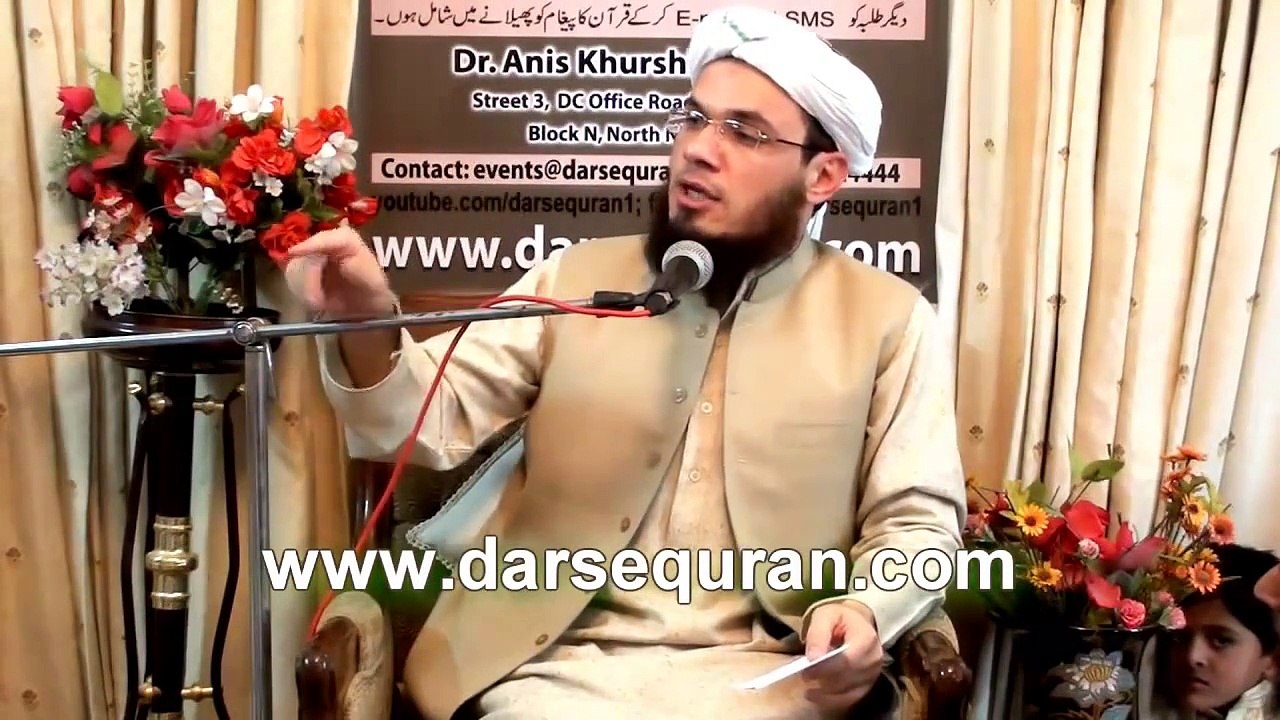 HD Mufti Adnan Kakakhel 'Muslmaanon Ki Istiqamat Per...Allah Ki Madad Aur Inamaat'