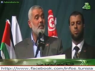 كلمة الشيخ اسماعيل هنية كاملة في صفاقس