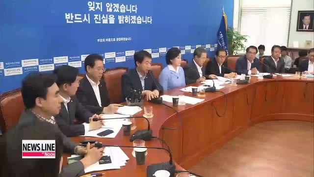 Rival parties at loggerheads over special ferry sinking bill