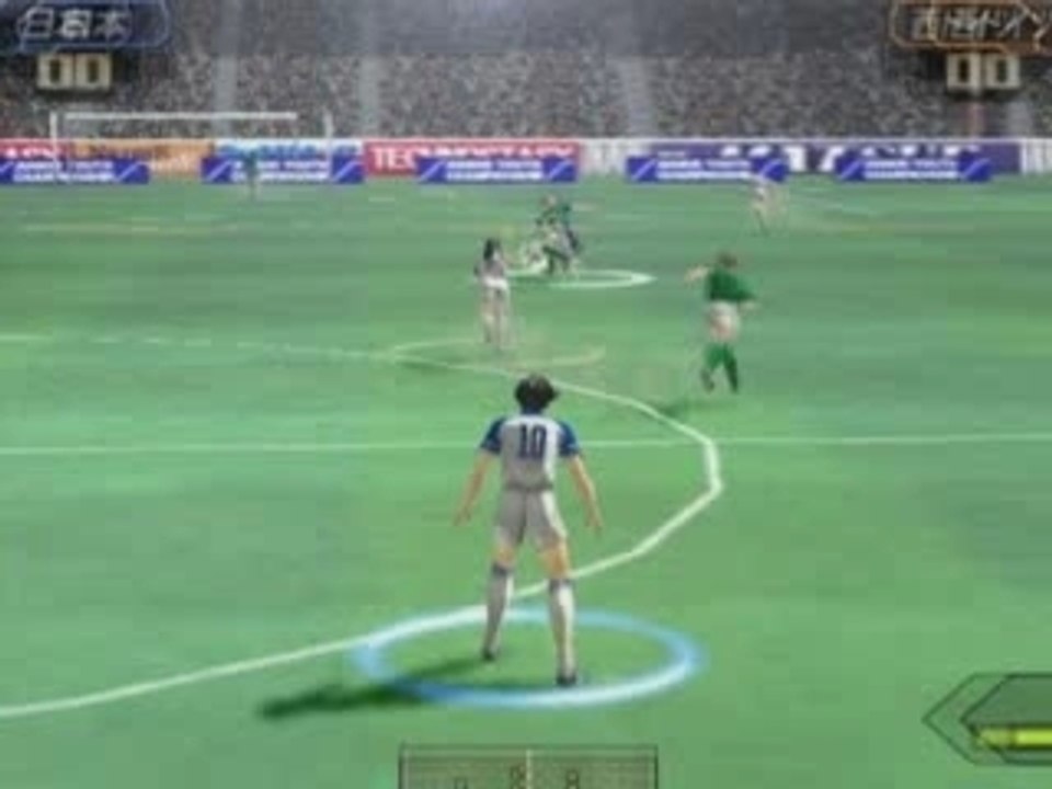 Captain Tsubasa Playstation