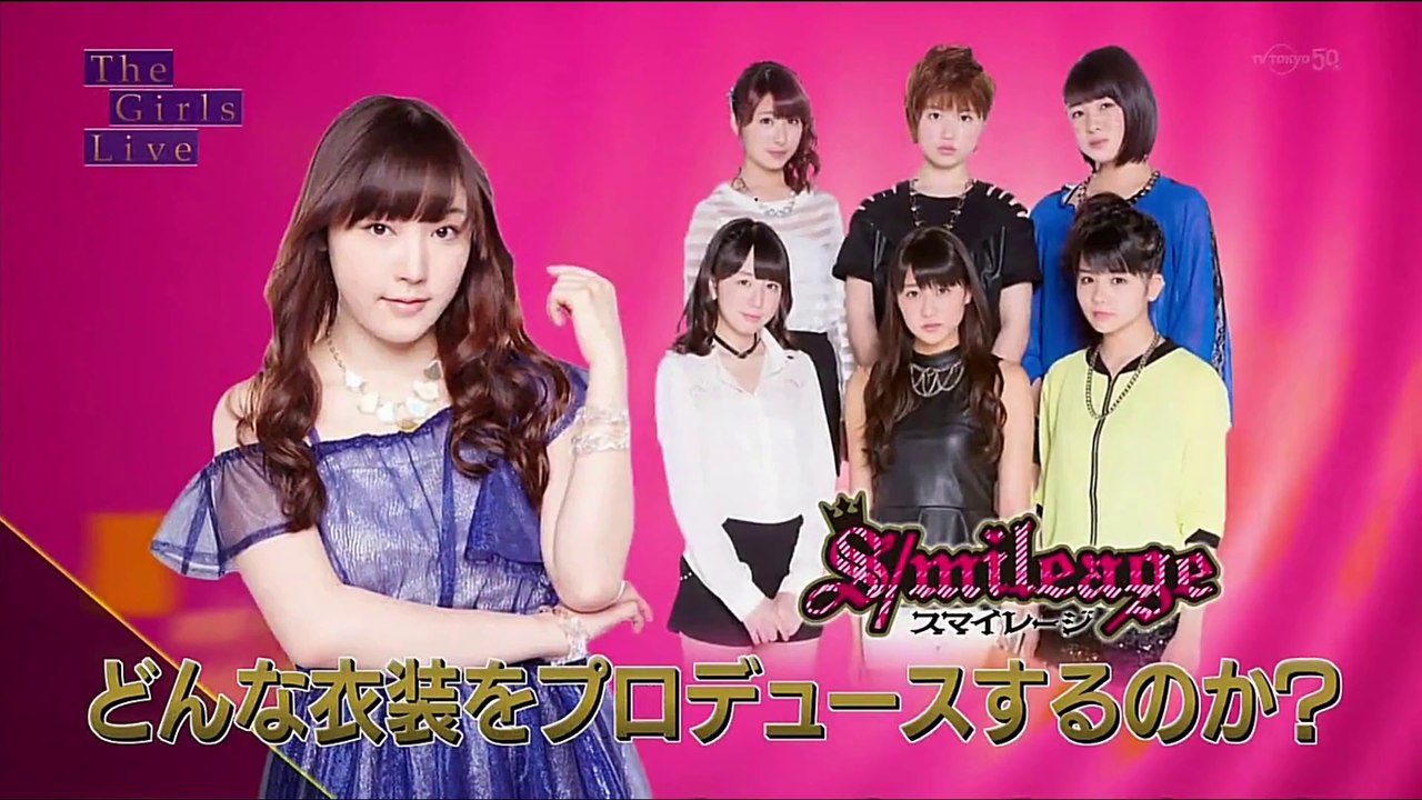 がんばれ！スマイレージ　 譜久村聖 が衣装 プロデュース　スマイレージ編