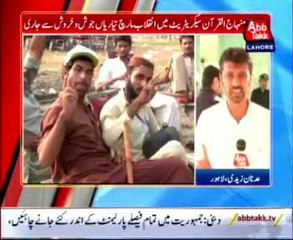 PAT workers Preparation for Inqilab march