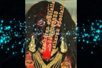 Vashikaran Specialist call to 91-9929098333