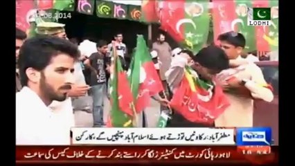 PTI Azadi March Rally In Muzaffarabad, Azad Kashmir.