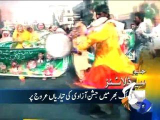 Geo Headlines-13 Aug 2014-0900