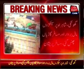 Ghotki: Police stopped PTI convoy