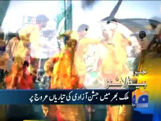 Geo Headlines-13 Aug 2014-1000