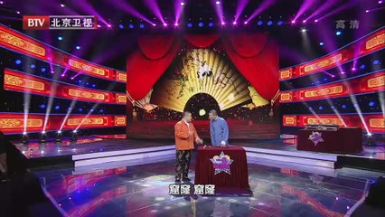 20140404 大戏看北京 一见你就笑——相声第二班专场