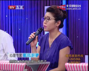 20140723 生活广角 亲情的考验（上）