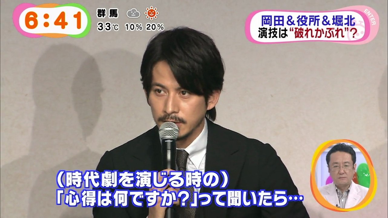 めざまし　蜩完成会見
